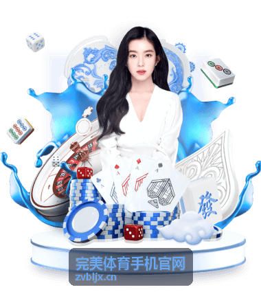 运动资讯栏目内容 - 完美体育手机官网